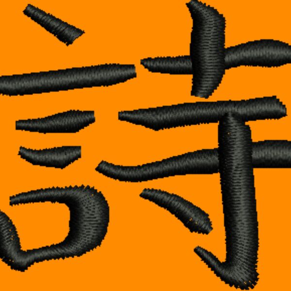 350042 Thumbnail