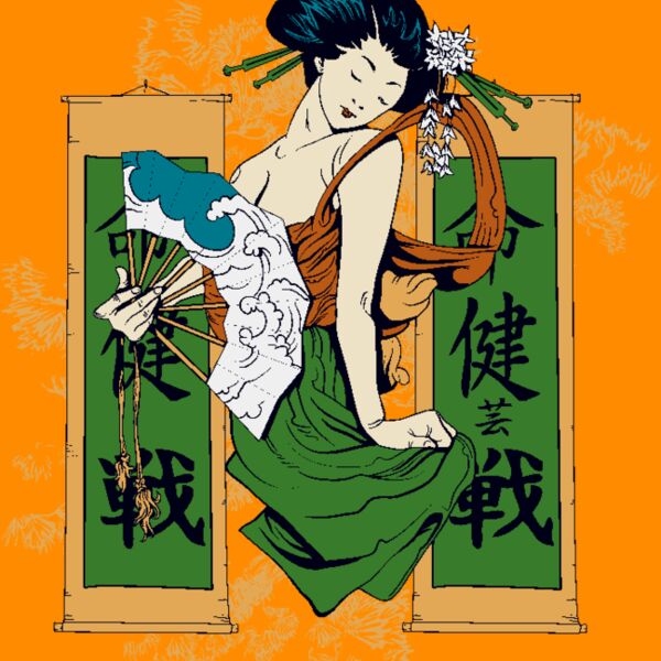 designious t shirt design 142 Thumbnail